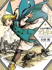 向往的生活·海岛季