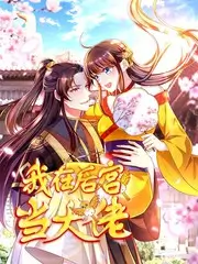 脱口秀大会·巅峰赛